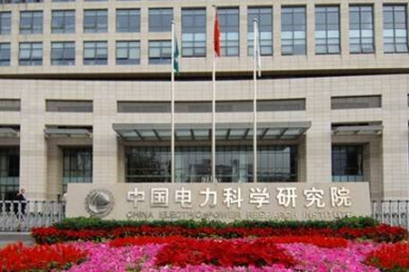 中國電科院主導發起的一項 IEEE國際標準提案獲批立項